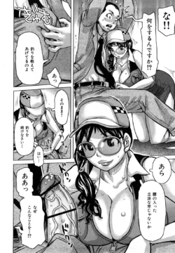 Page 177