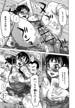Page 188