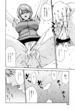 Page 70