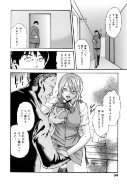 Page 64