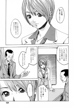 Page 131
