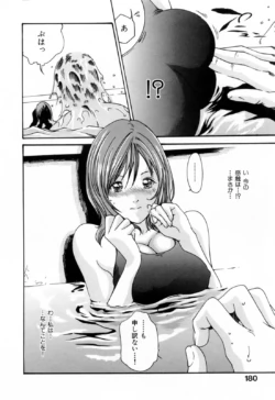 Page 180
