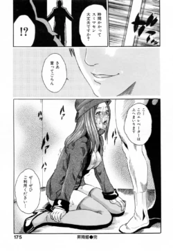 Page 175
