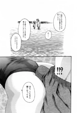 Page 187