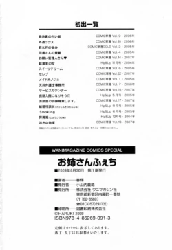 Page 202