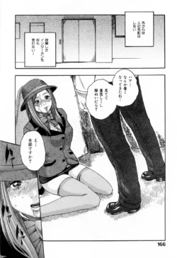 Page 166