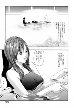 Page 179