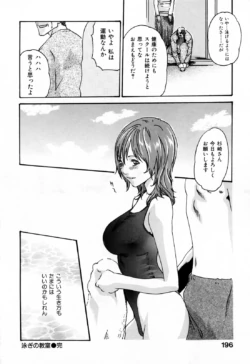 Page 196