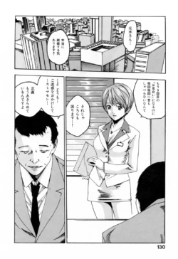 Page 130