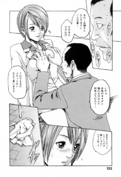 Page 132