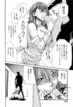 Page 124