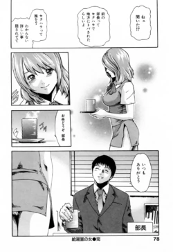 Page 78