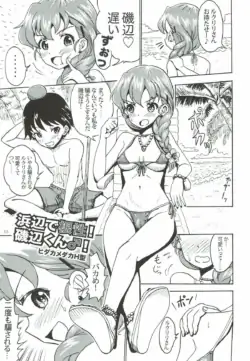 Page 52