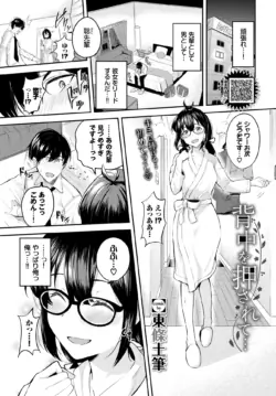 Page 150