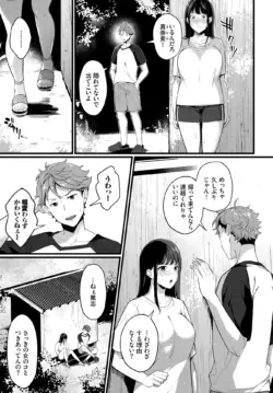 Page 252