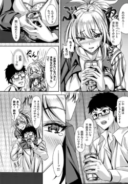 Page 213