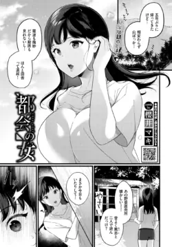 Page 250