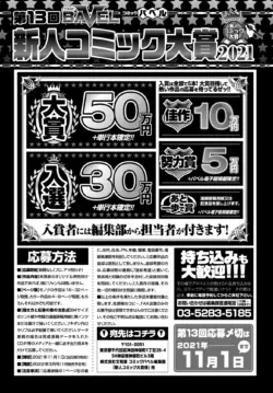 Page 364