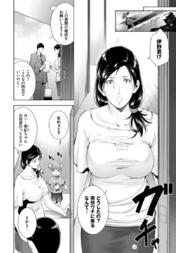 Page 333
