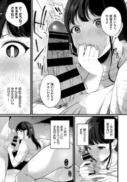 Page 258