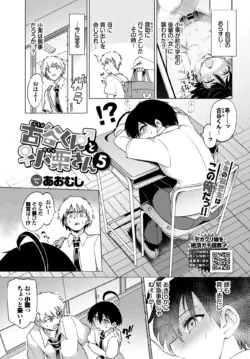 Page 190