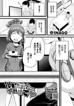 Page 290