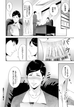 Page 349