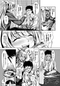 Page 212