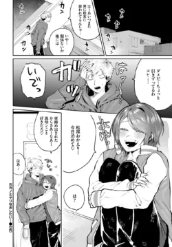 Page 289