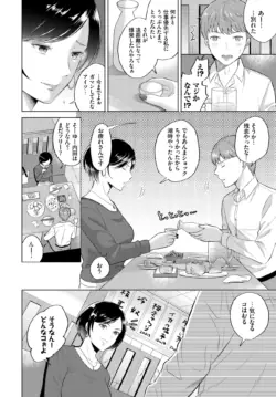 Page 311