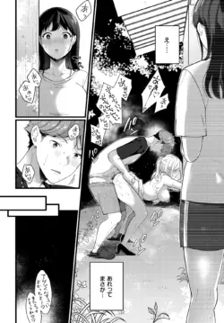 Page 251