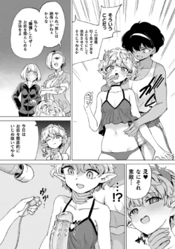 Page 166
