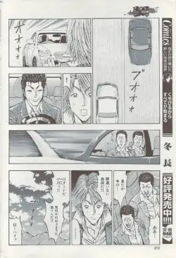 Page 210