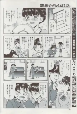 Page 176