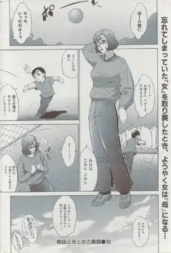Page 198