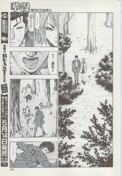Page 215