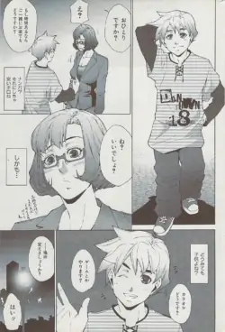 Page 185