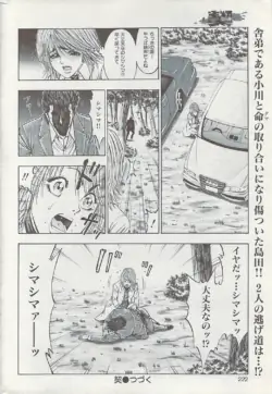 Page 222