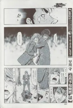 Page 220