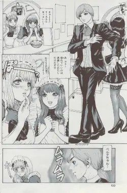 Page 100