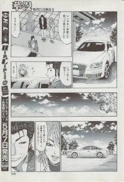Page 209