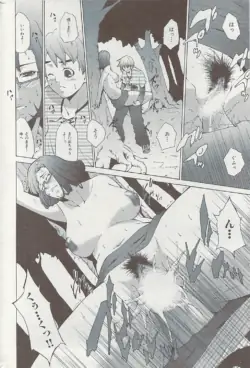Page 196