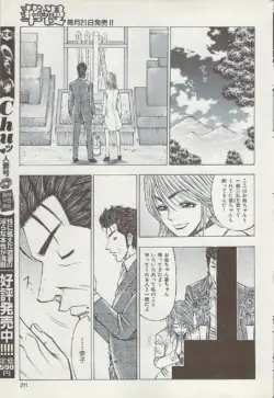 Page 211