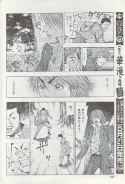 Page 218