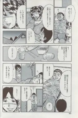 Page 160
