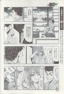 Page 206