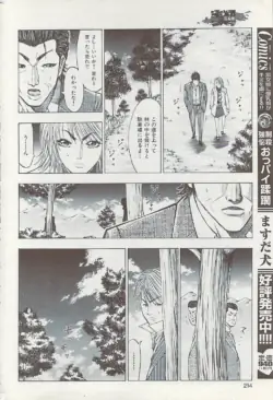 Page 214