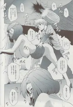 Page 194
