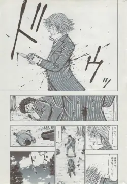 Page 221
