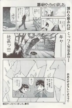 Page 182